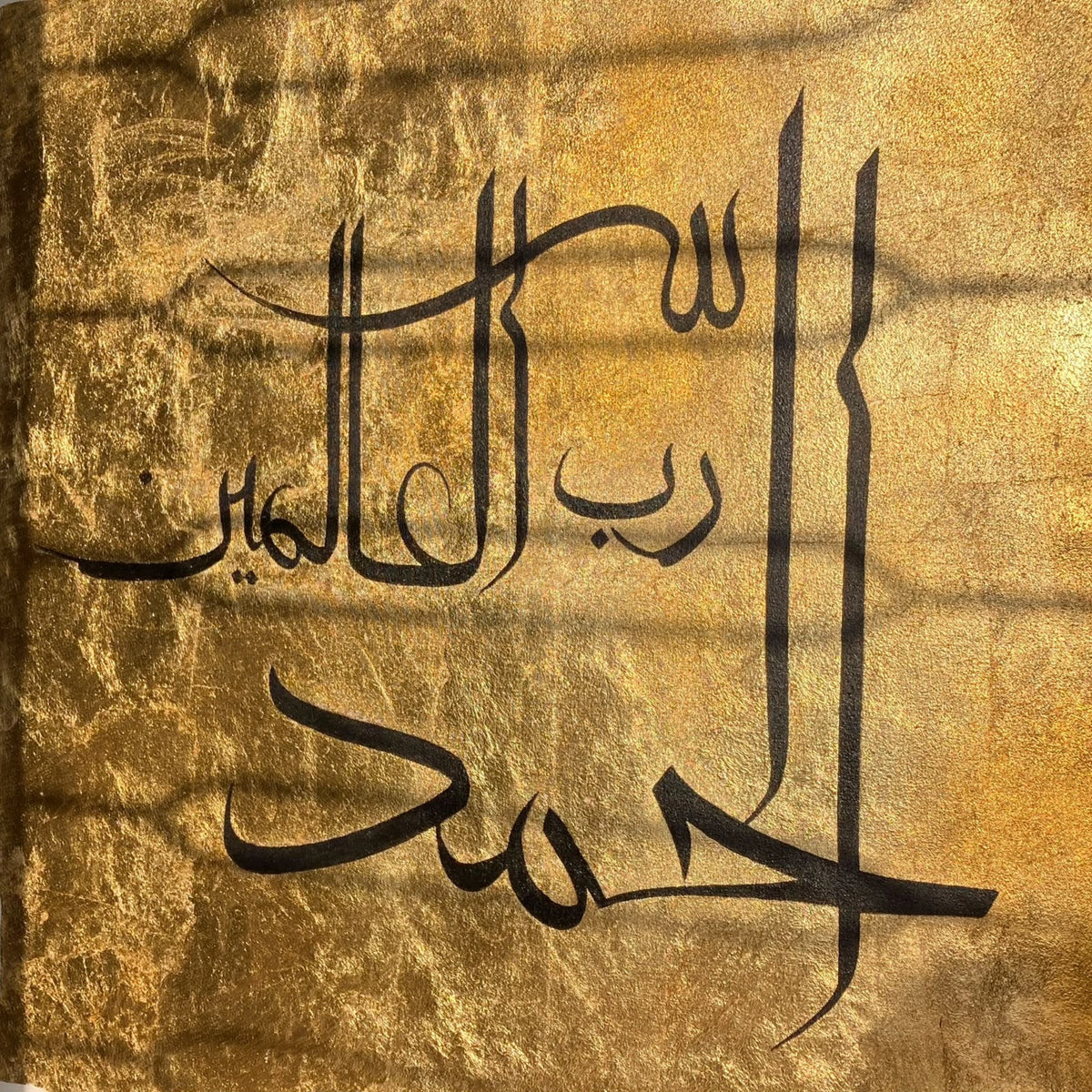 The Gratitude Canvas – Gold Leaf Arabic Calligraphy Wall Art ("30x30")