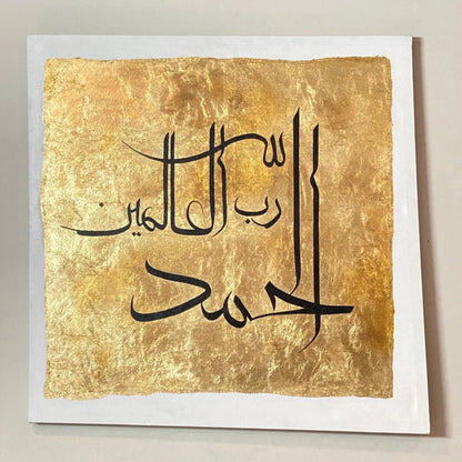 The Gratitude Canvas – Gold Leaf Arabic Calligraphy Wall Art ("30x30")